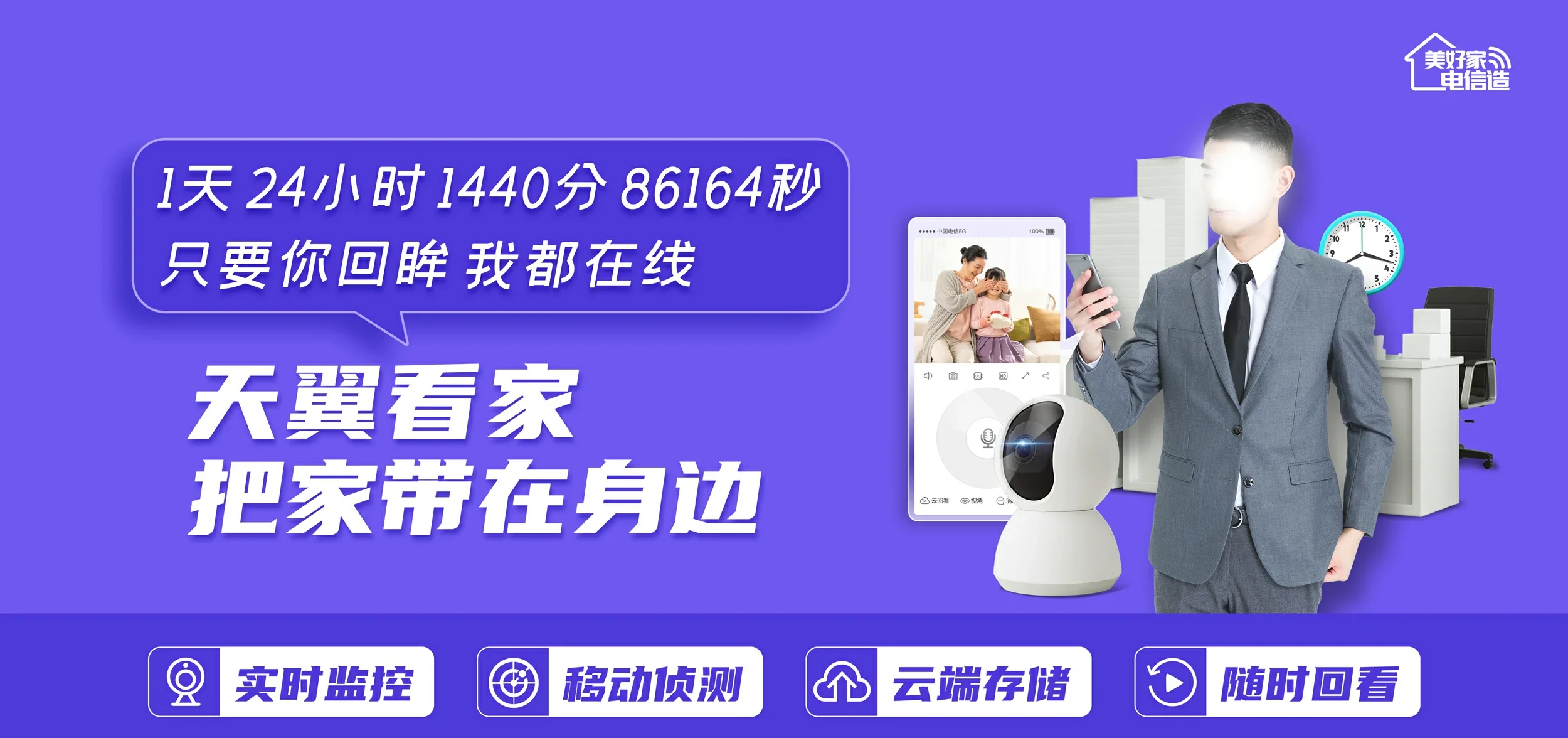 中国电信 长沙电信宽带 宽带套餐